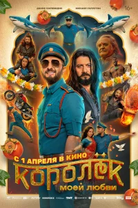 Смотреть онлайн
